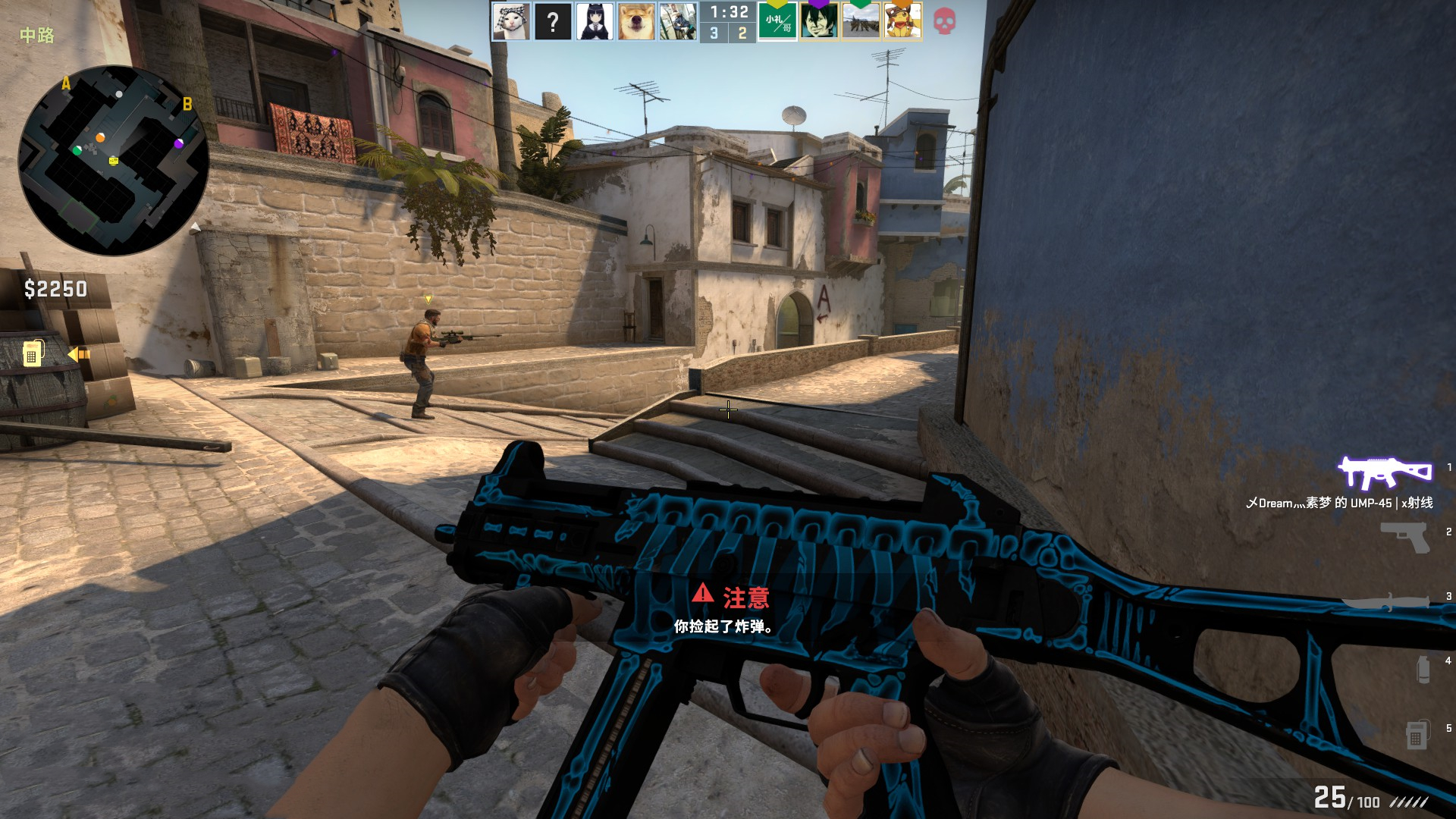 身体处于最 身体处于最